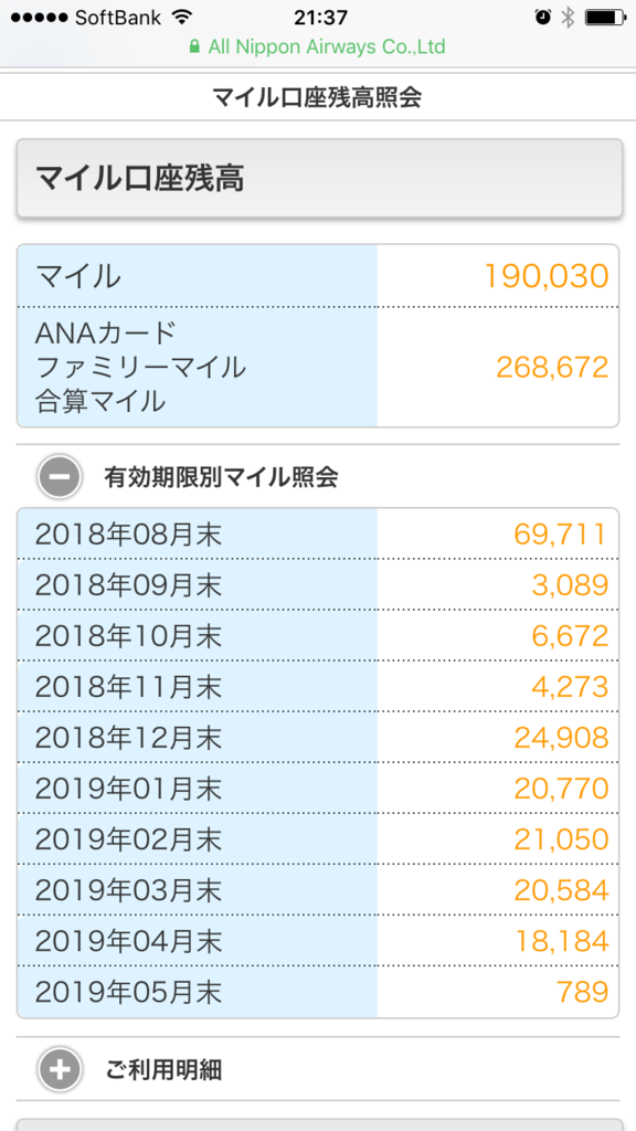 f:id:bmwtatsu:20160602214255p:plain