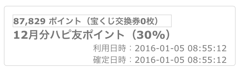 f:id:bmwtatsu:20160727222808p:image f:id:bmwtatsu:20160727222808p:image