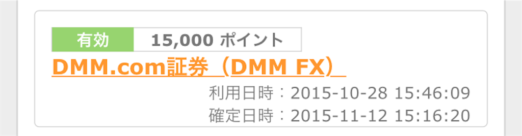 f:id:bmwtatsu:20160806002317p:image f:id:bmwtatsu:20160806002317p:image