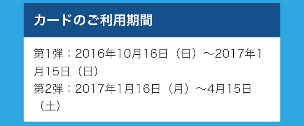 f:id:bmwtatsu:20161002224504j:image f:id:bmwtatsu:20161002224504j:image