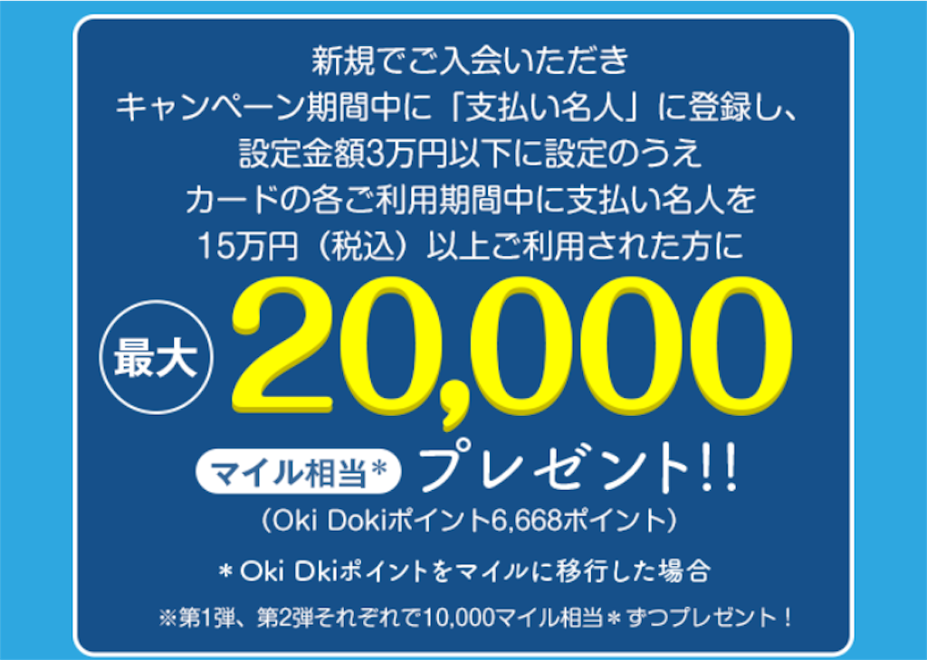 f:id:bmwtatsu:20161019230729p:image f:id:bmwtatsu:20161019230729p:image