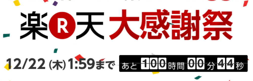 f:id:bmwtatsu:20161217220021p:image f:id:bmwtatsu:20161217220021p:image