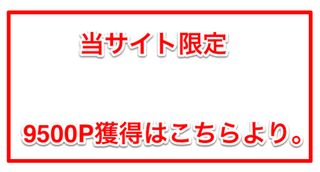 f:id:bmwtatsu:20170824235626p:image f:id:bmwtatsu:20170824235626p:image