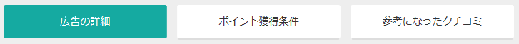 f:id:bmwtatsu:20170909211137p:plain f:id:bmwtatsu:20170909211137p:plain