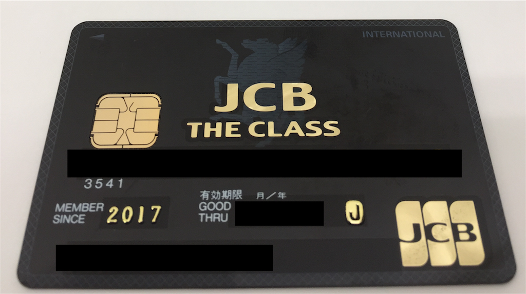 クレジット カード jcb クレジットカード番号が表す意味とは！？知れば納得｜クレジットカードジャーナル