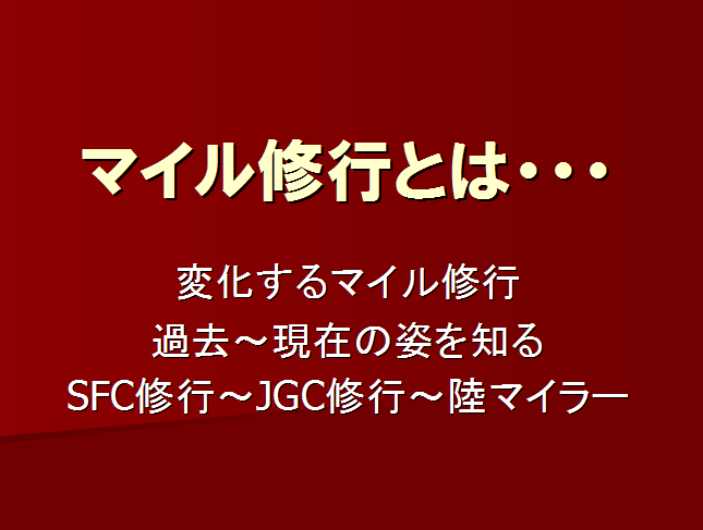 f:id:bmwtatsu:20171211230459p:plain