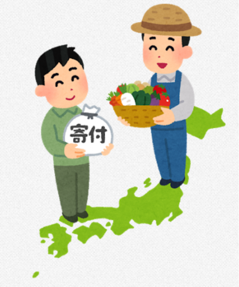 マイル・ポイントの貯まるふるさと納税。 すけすけのマイル乞食