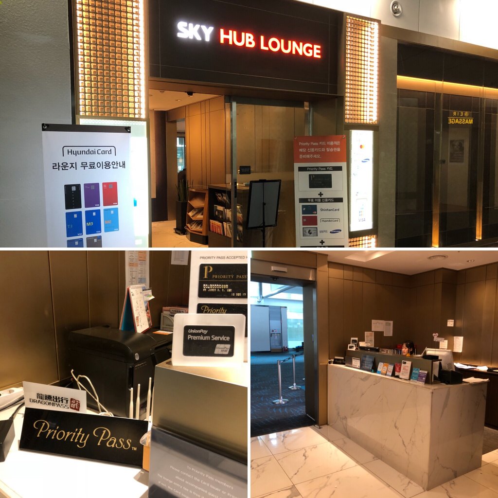 SKY HUB LOUNGE