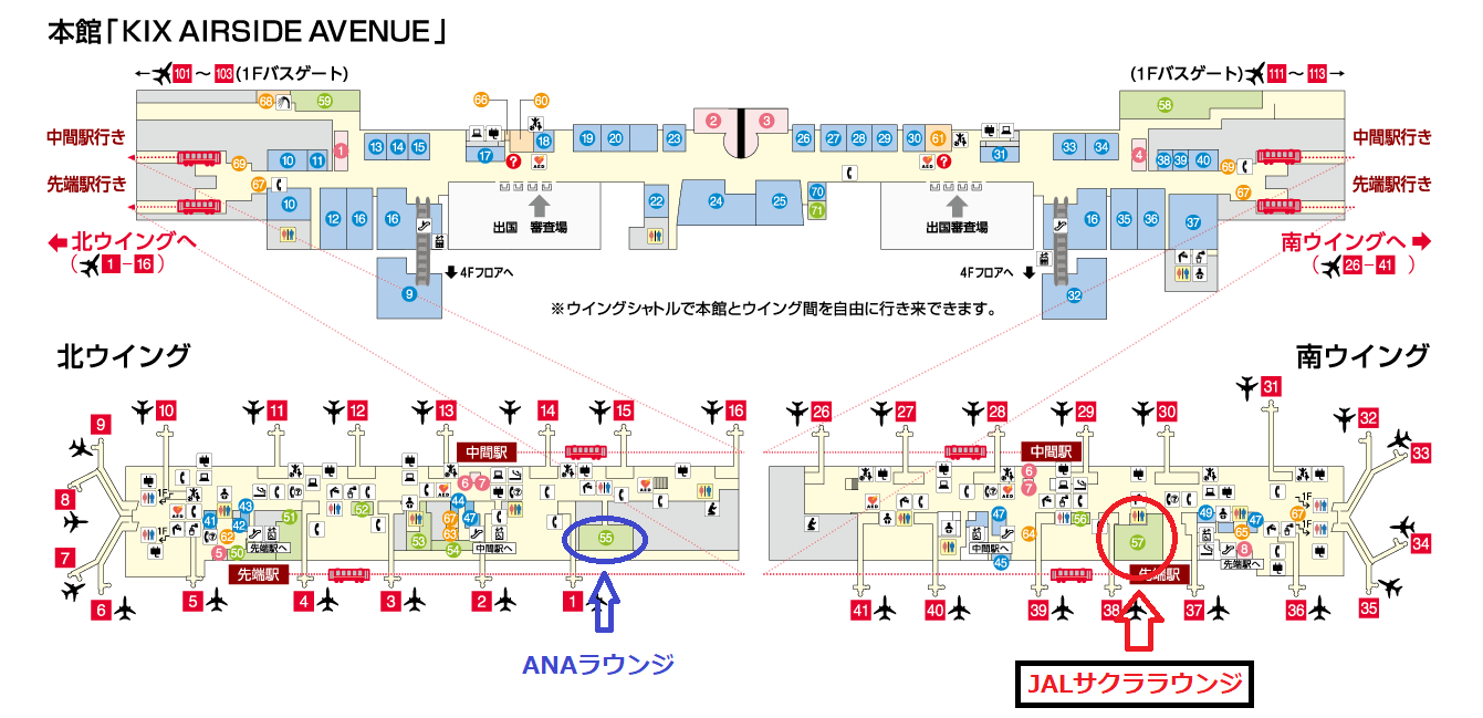 サクララウンジ場所