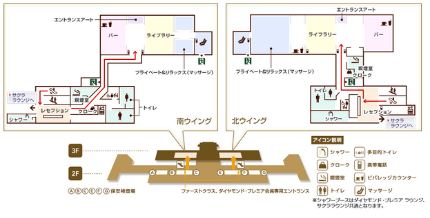 羽田空港のjal国内線サクララウンジを公開 Jgcステータスがあれば 生涯ここが利用できる すけすけのマイル乞食