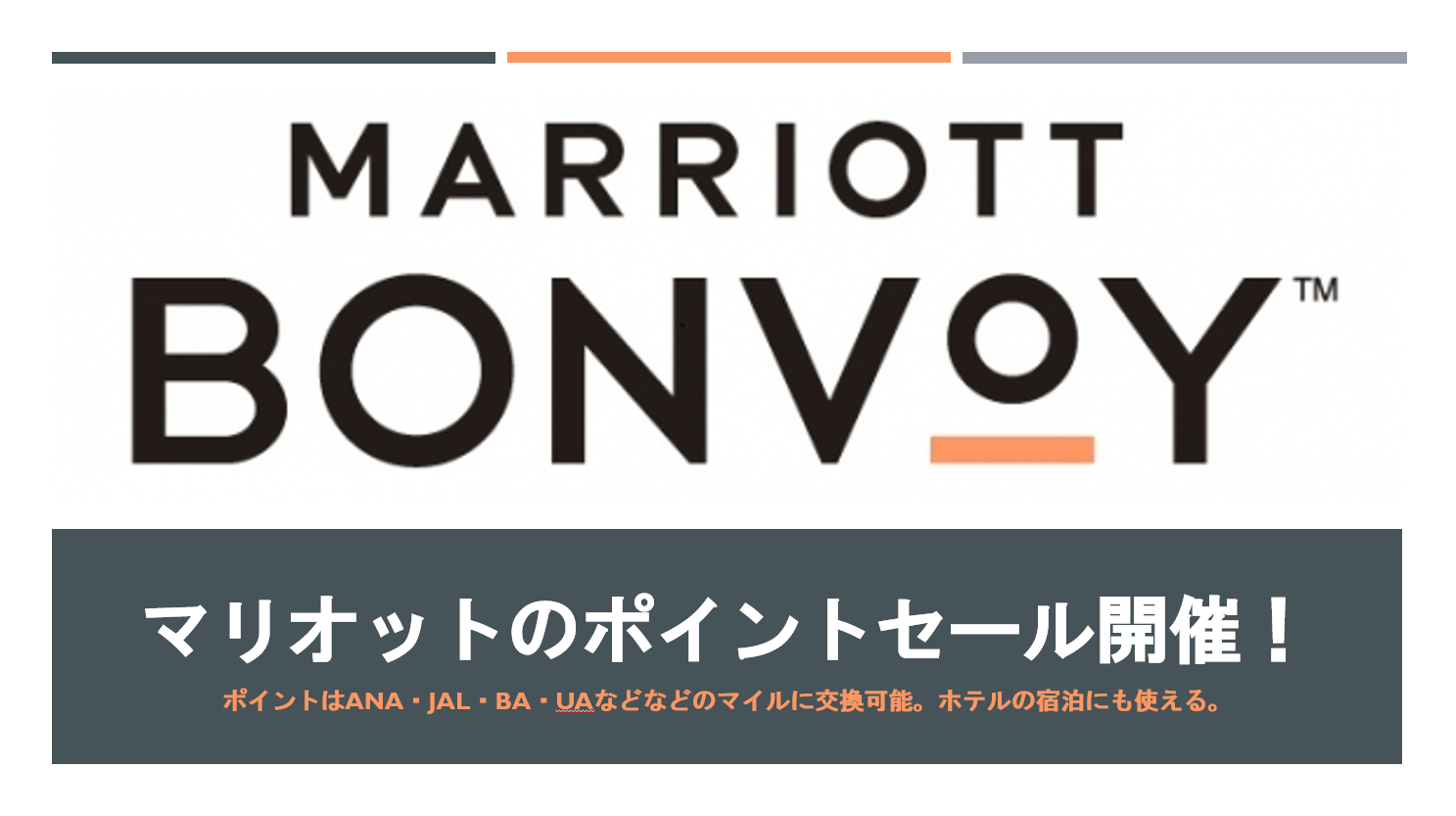 在庫あ低価】 Marriott bonvoyポイント 20,000ポイントの通販 by coco's shop｜ラクマ