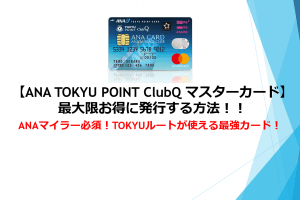 ポイントサイトで大トラブル キラキラウォーカー事件 の全貌 すけすけのマイル乞食