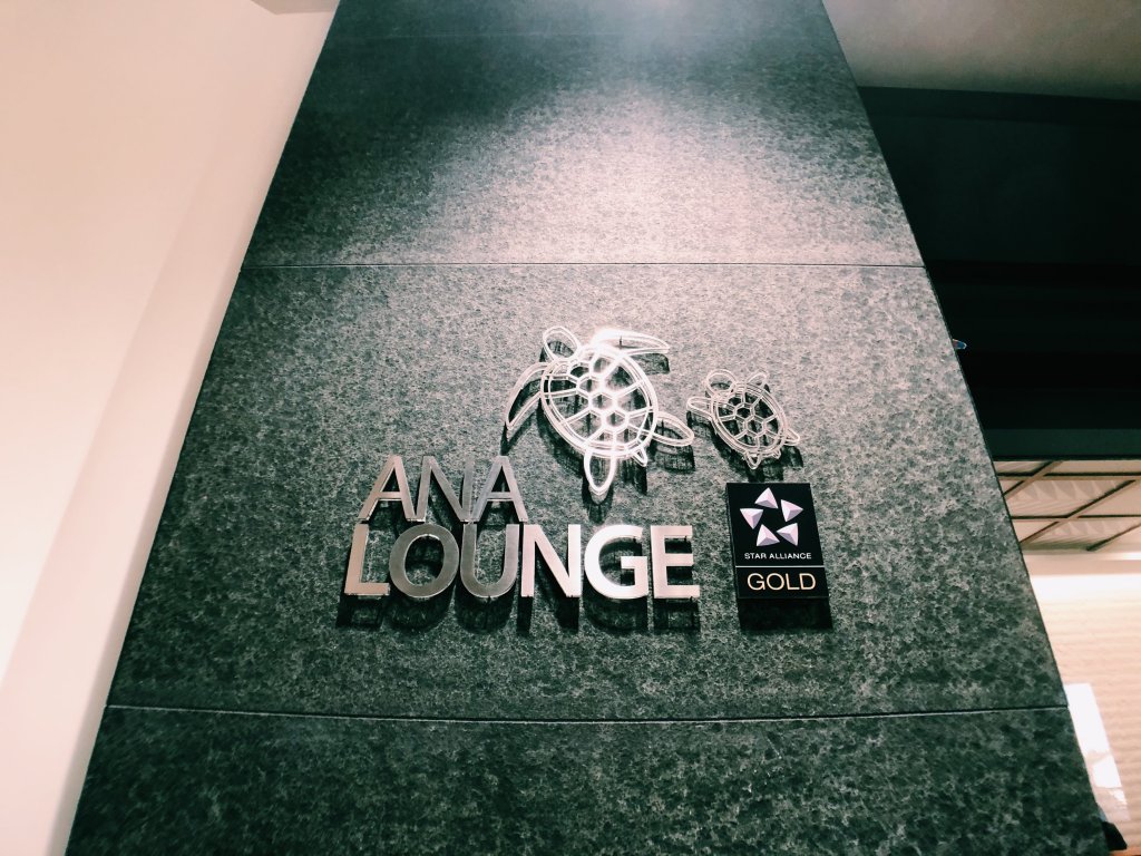 ホノルル空港ANA LOUNGE