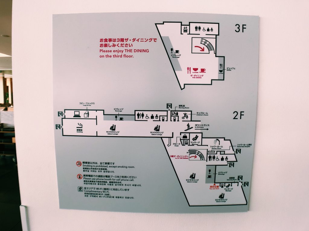 成田JALサクララウンジマップ