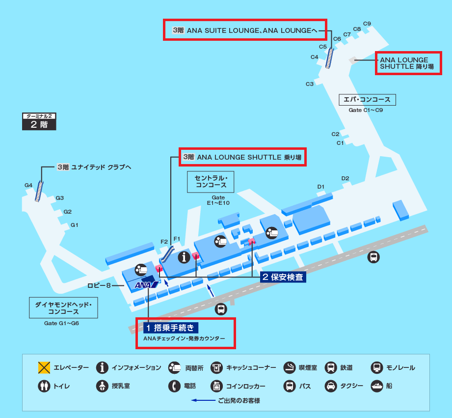 ホノルル空港ANA LOUNGEマップ