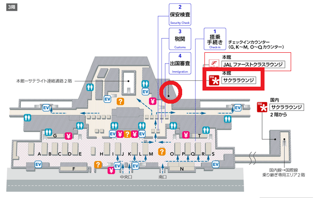 成田JALサクララウンジ場所