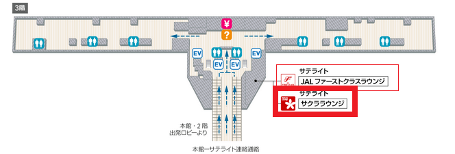 成田JALサクララウンジ場所