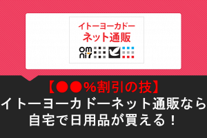 ポイントサイトで大トラブル キラキラウォーカー事件 の全貌 すけすけのマイル乞食