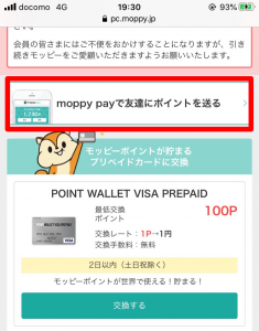 moppypay