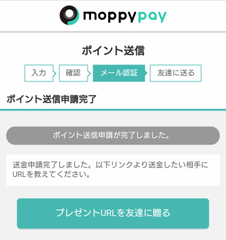 moppypay