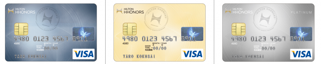 ヒルトンオナーズVISA