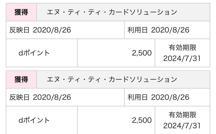 大阪いらっしゃいキャンペーン