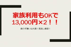 ポイントサイトで大トラブル キラキラウォーカー事件 の全貌 すけすけのマイル乞食 ポイントサイトで大トラブル キラキラウォーカー事件 の全貌 すけすけのマイル乞食