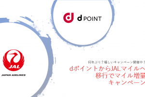 ポイントサイトで大トラブル キラキラウォーカー事件 の全貌 すけすけのマイル乞食