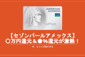 ポイントサイトで大トラブル キラキラウォーカー事件 の全貌 すけすけのマイル乞食