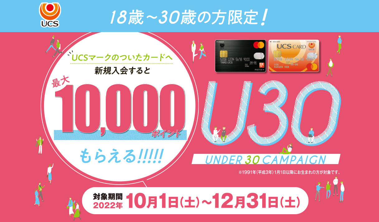 【2023/1】マジカ ドンペンカードの入会キャンペーン＆ポイントサイト情報まとめ。 すけすけのマイル乞食