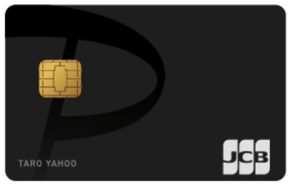 22 5最新版の Paypayカード 新規入会キャンペーン ポイントサイト情報まとめ ヤフーカードは消滅 還元率1 のpaypayボーナスがもらえるクレカ すけすけのマイル乞食