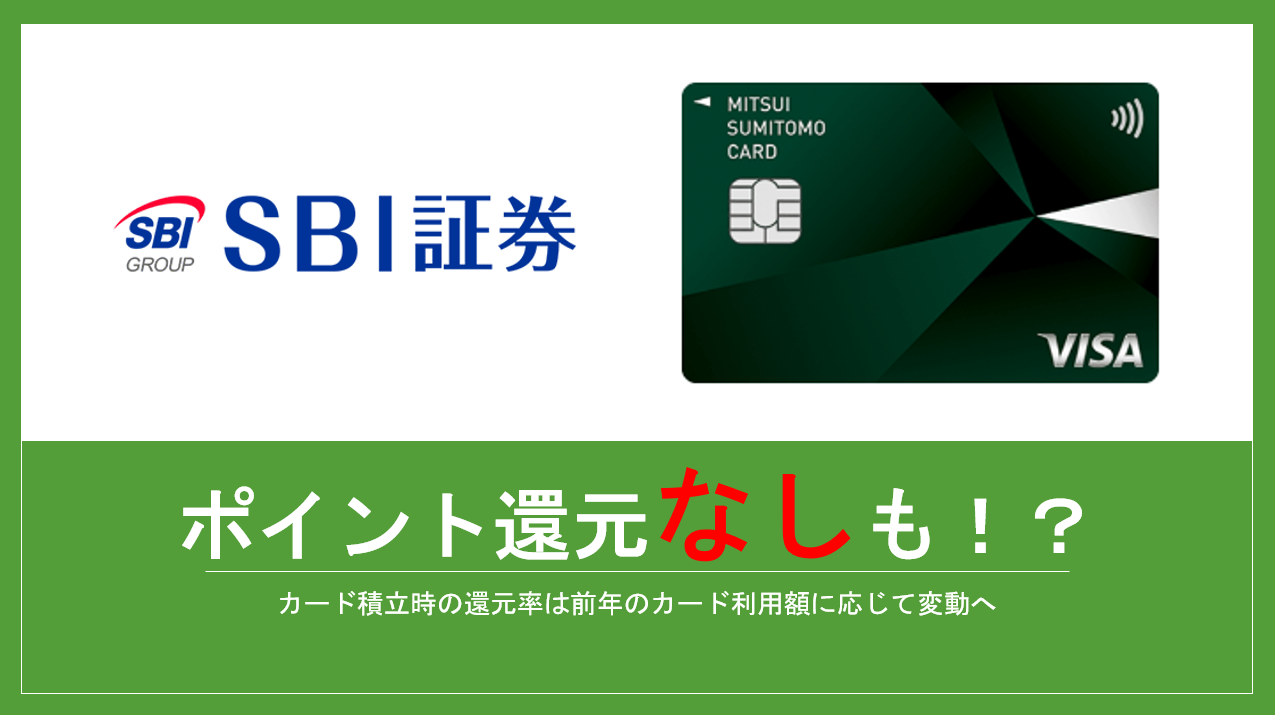 Sbi 証券 公式 (99) 사진