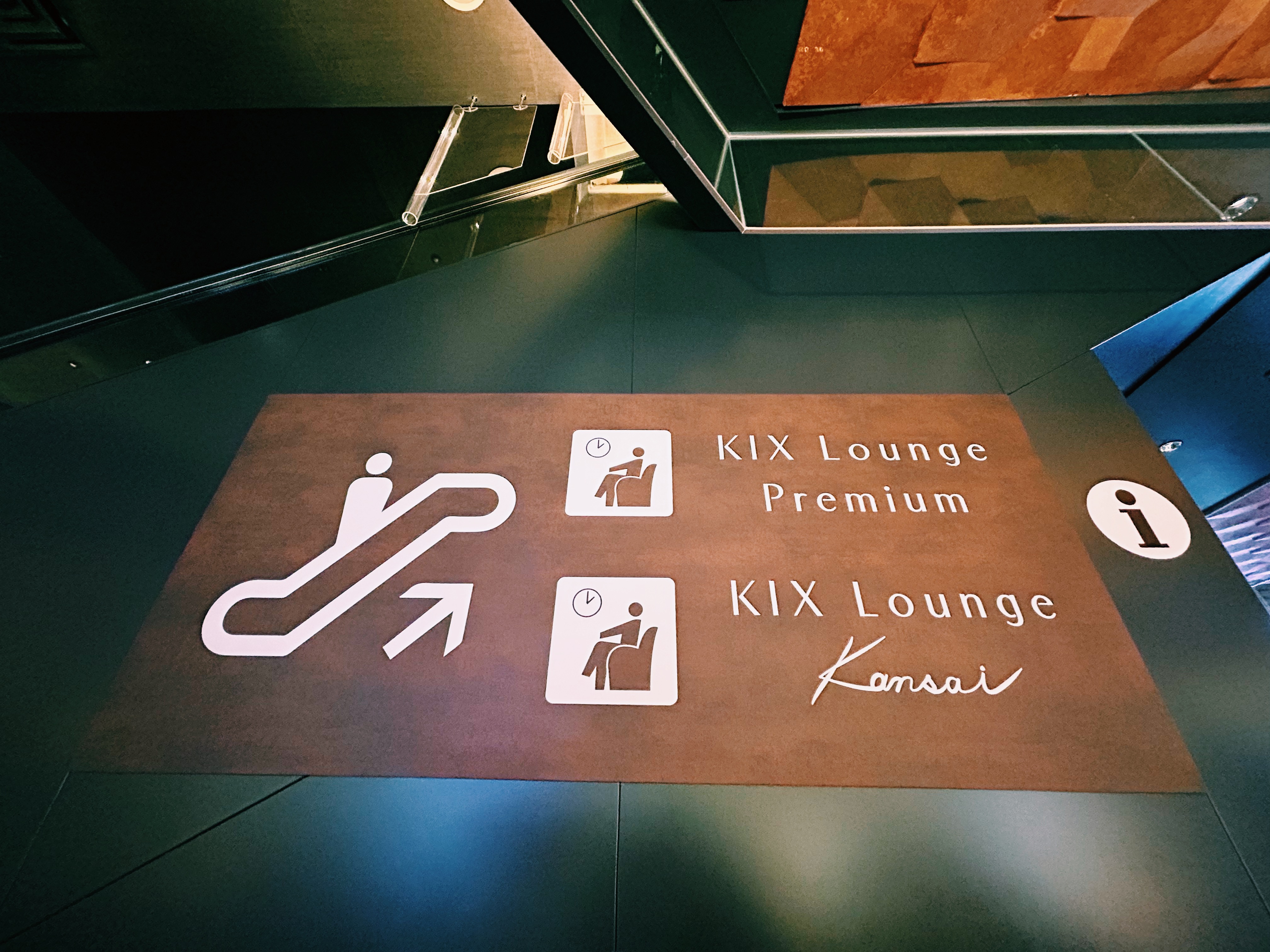 KIX LOUNGE