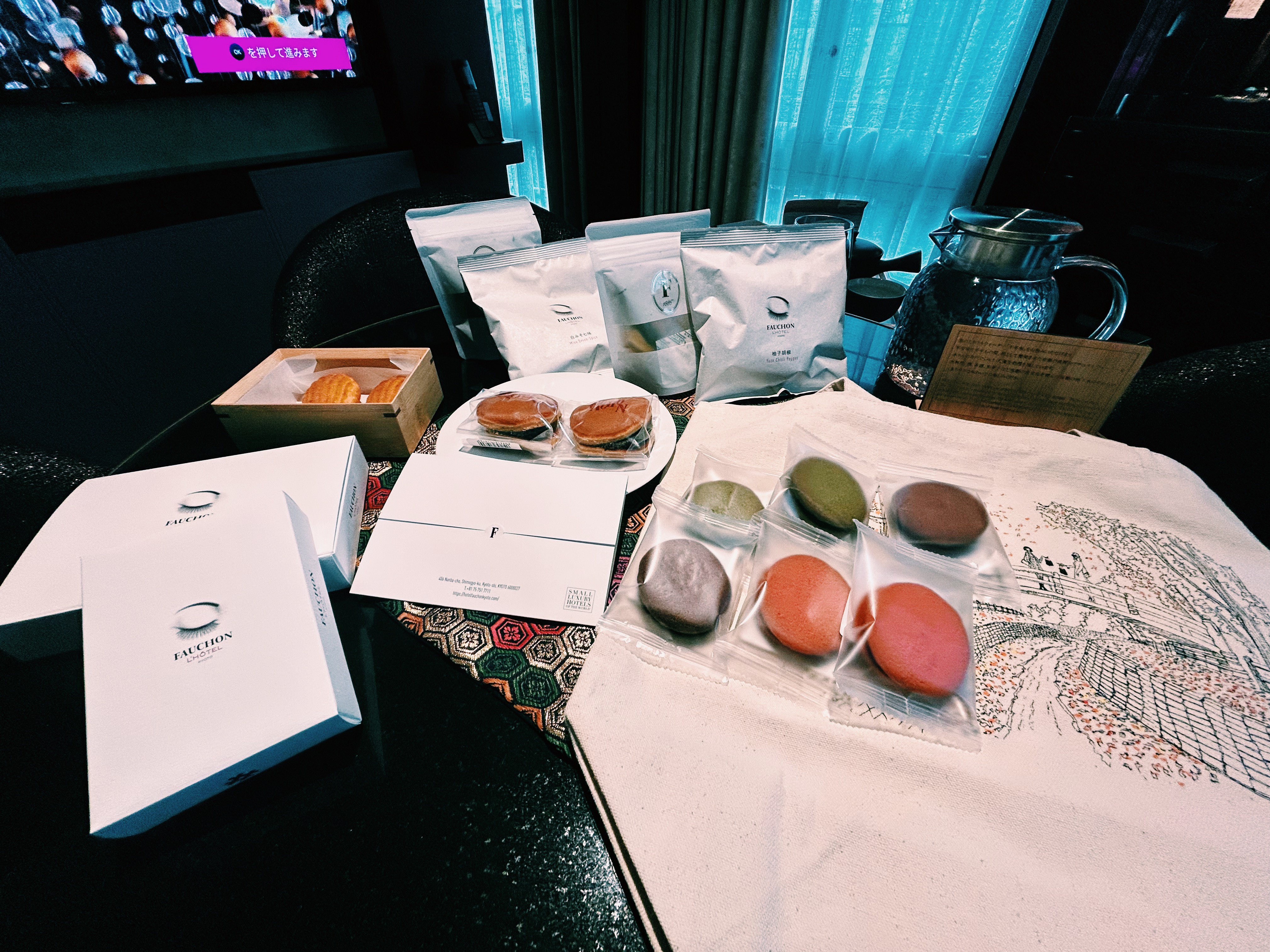 フォションホテル京都