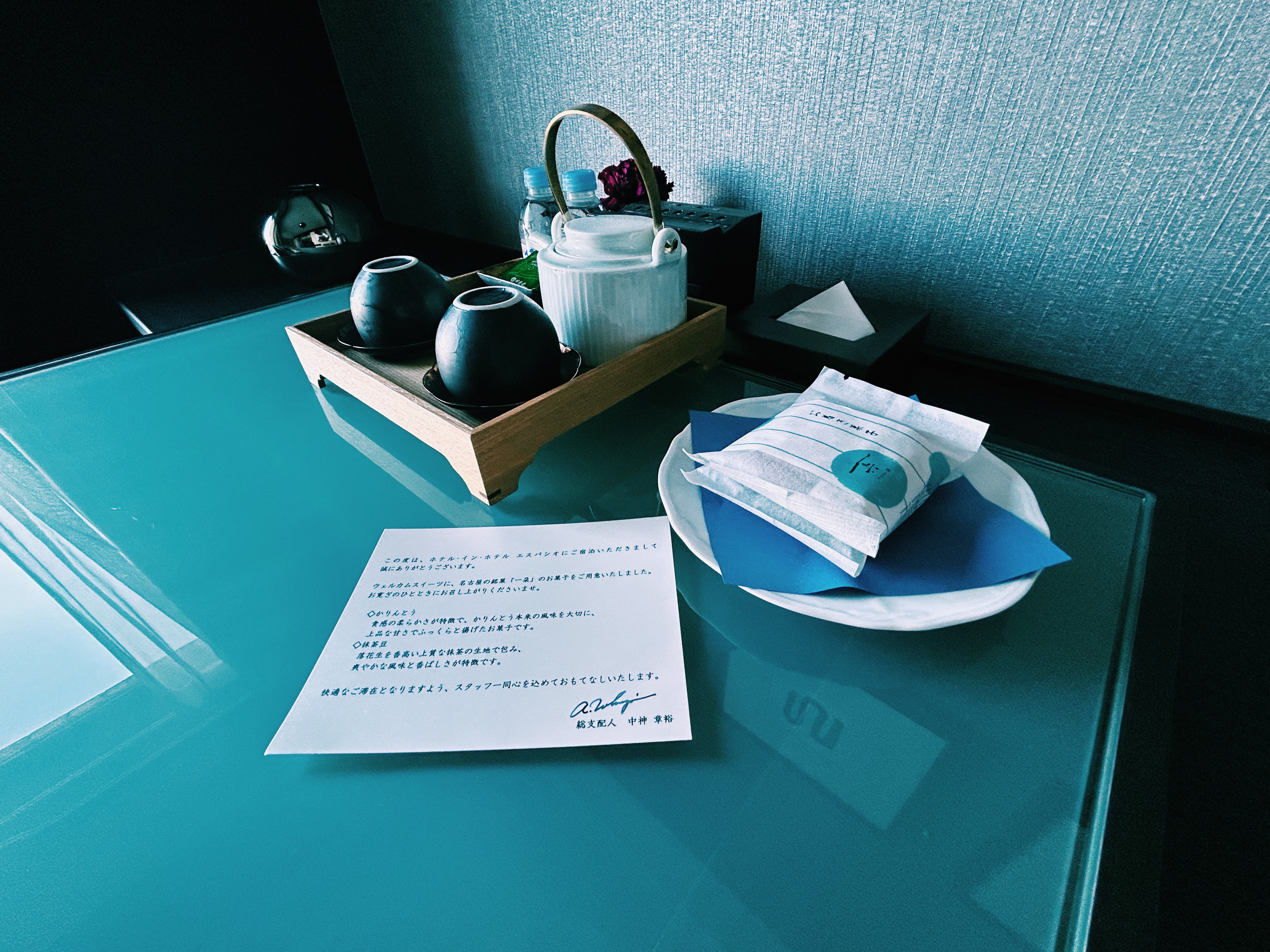 名古屋観光ホテルエスパシオ