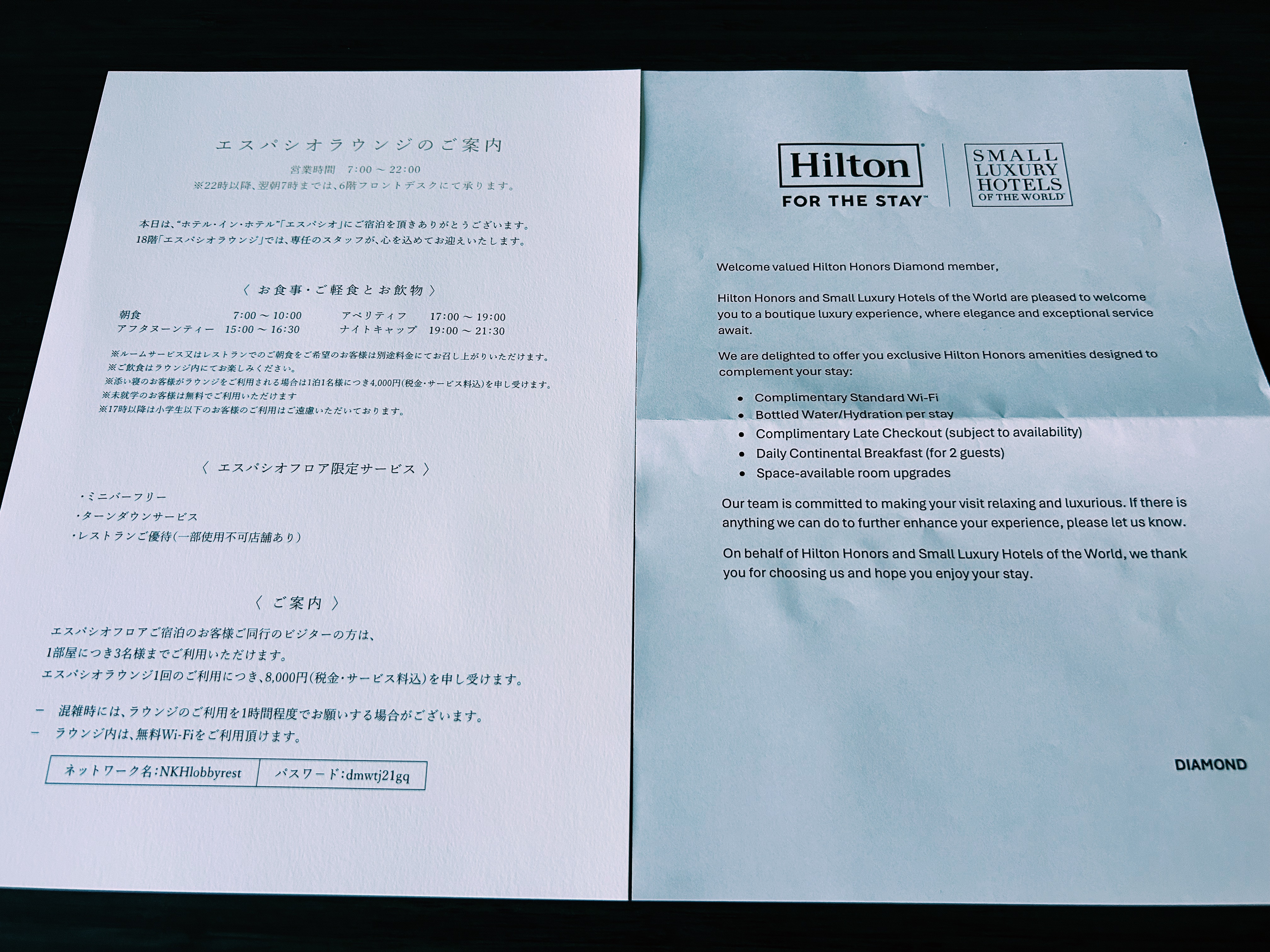 名古屋観光ホテルエスパシオ