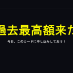 フィンエアー